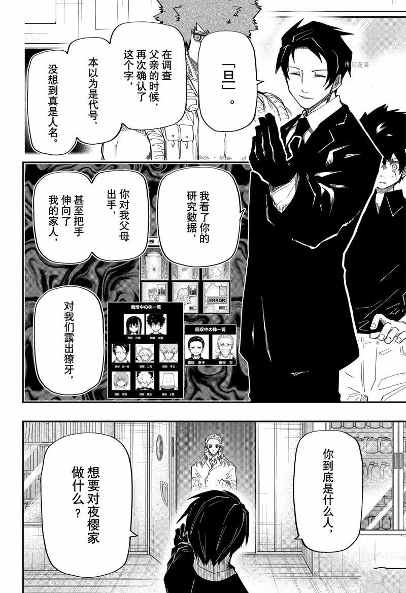 165 第4页