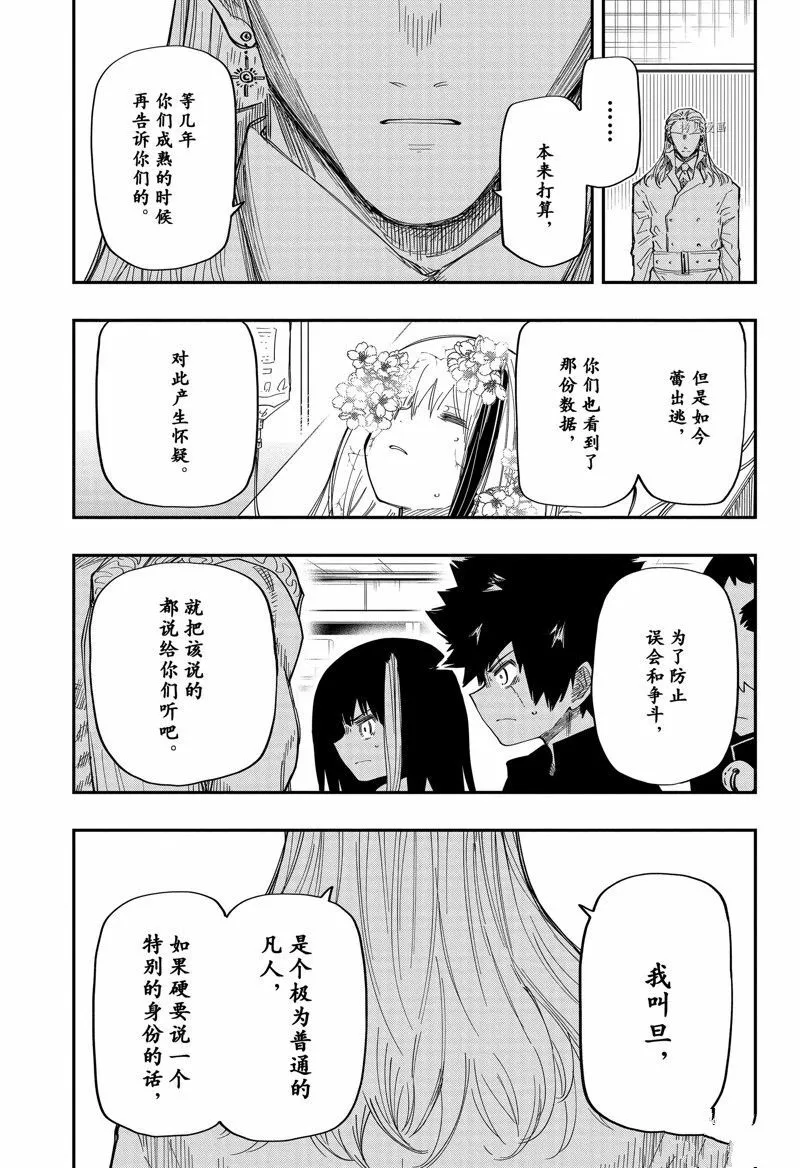 165 第5页
