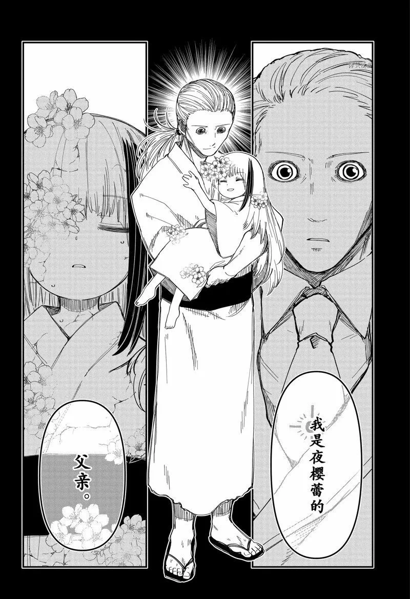 165 第6页