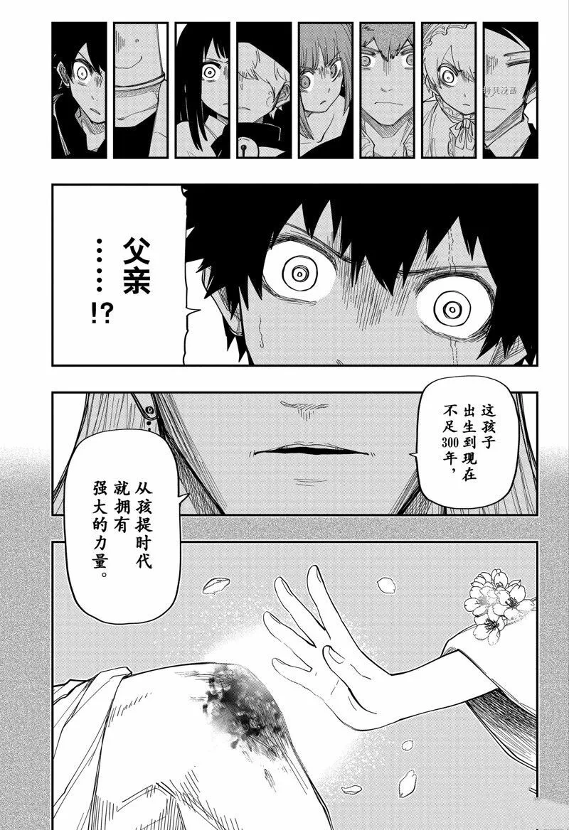 165 第7页