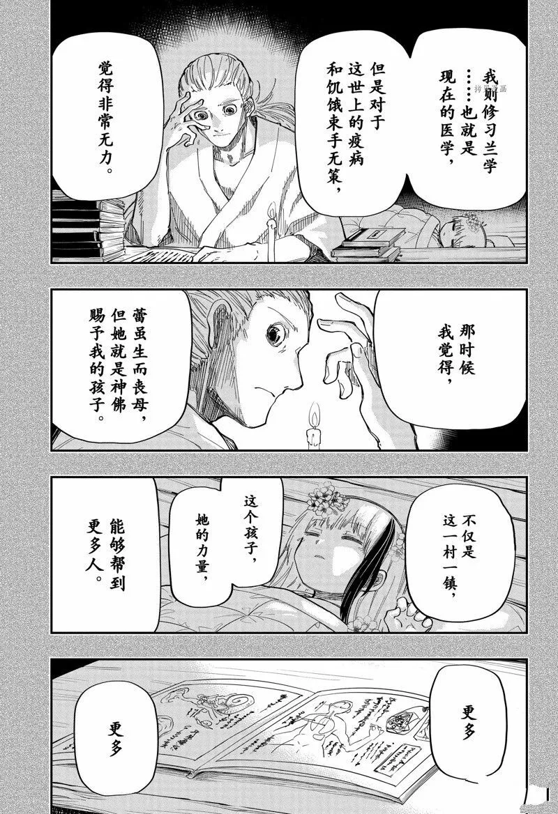 165 第9页