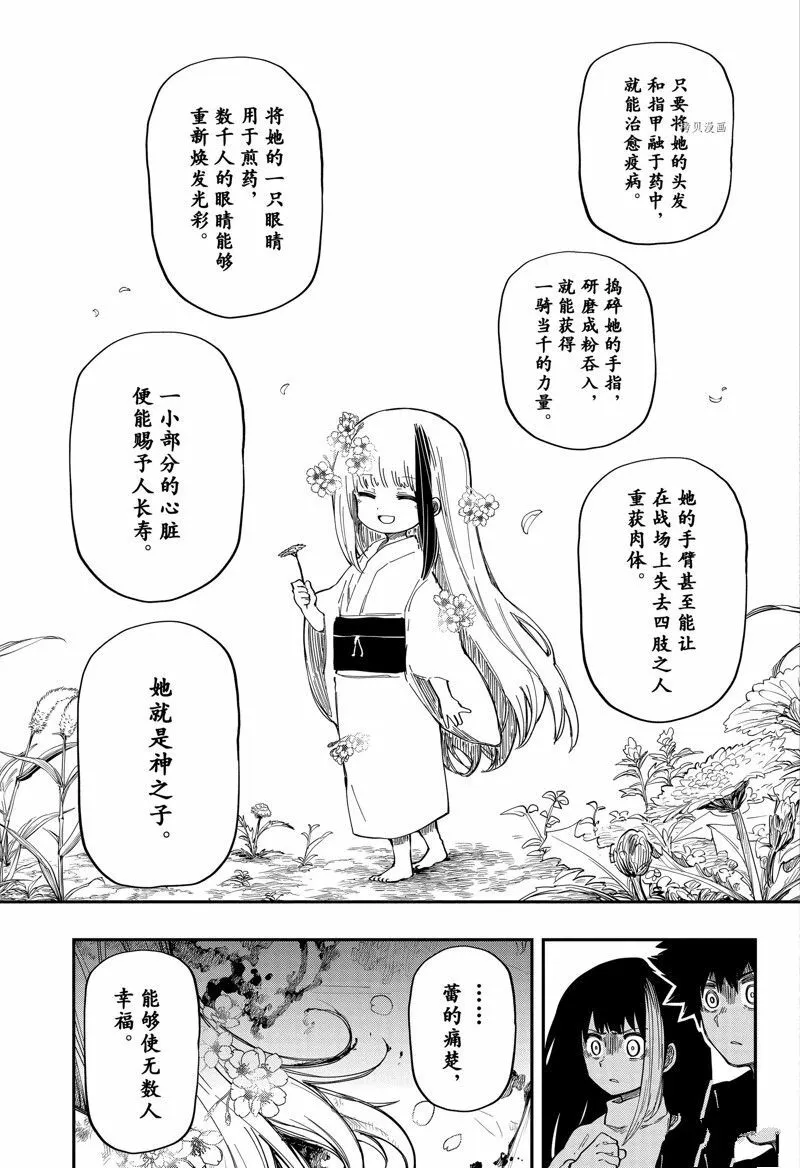 165 第11页