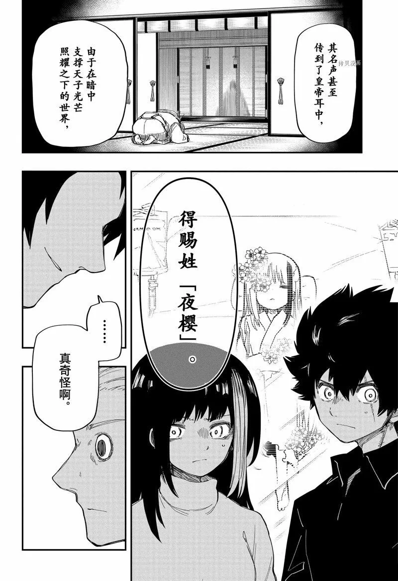 165 第12页