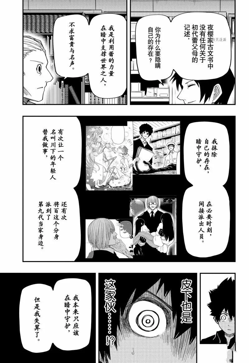 165 第13页