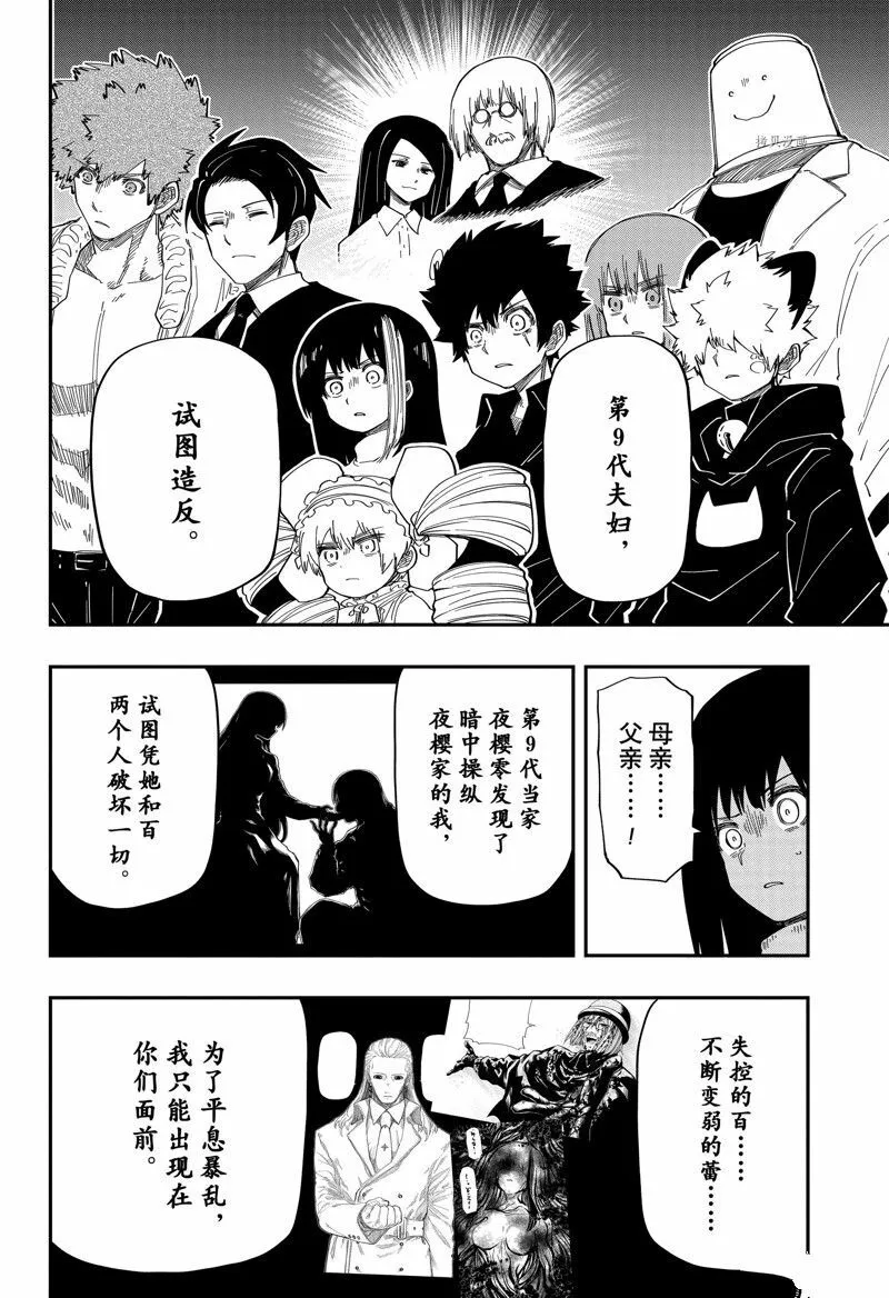 165 第14页