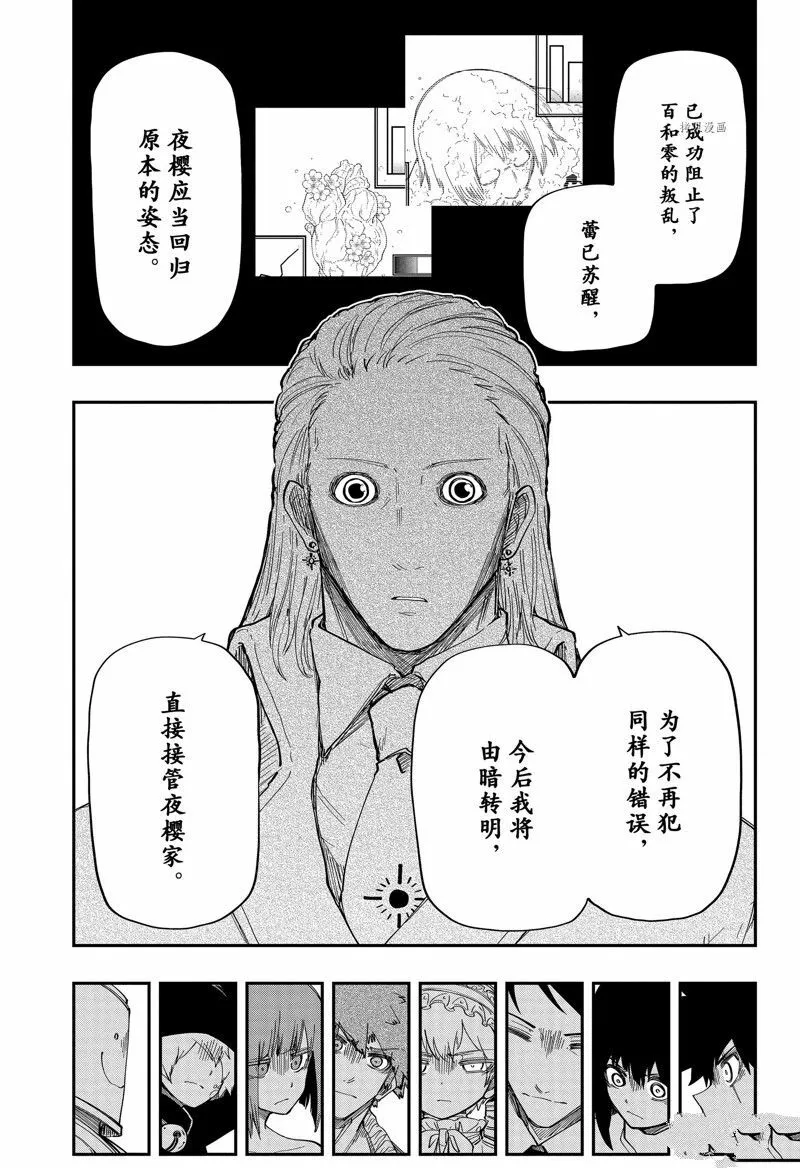 165 第15页