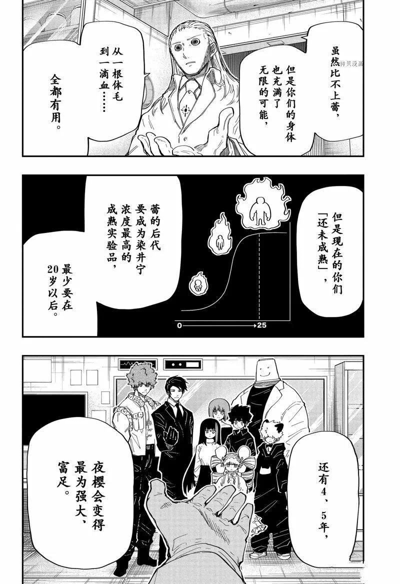 165 第16页