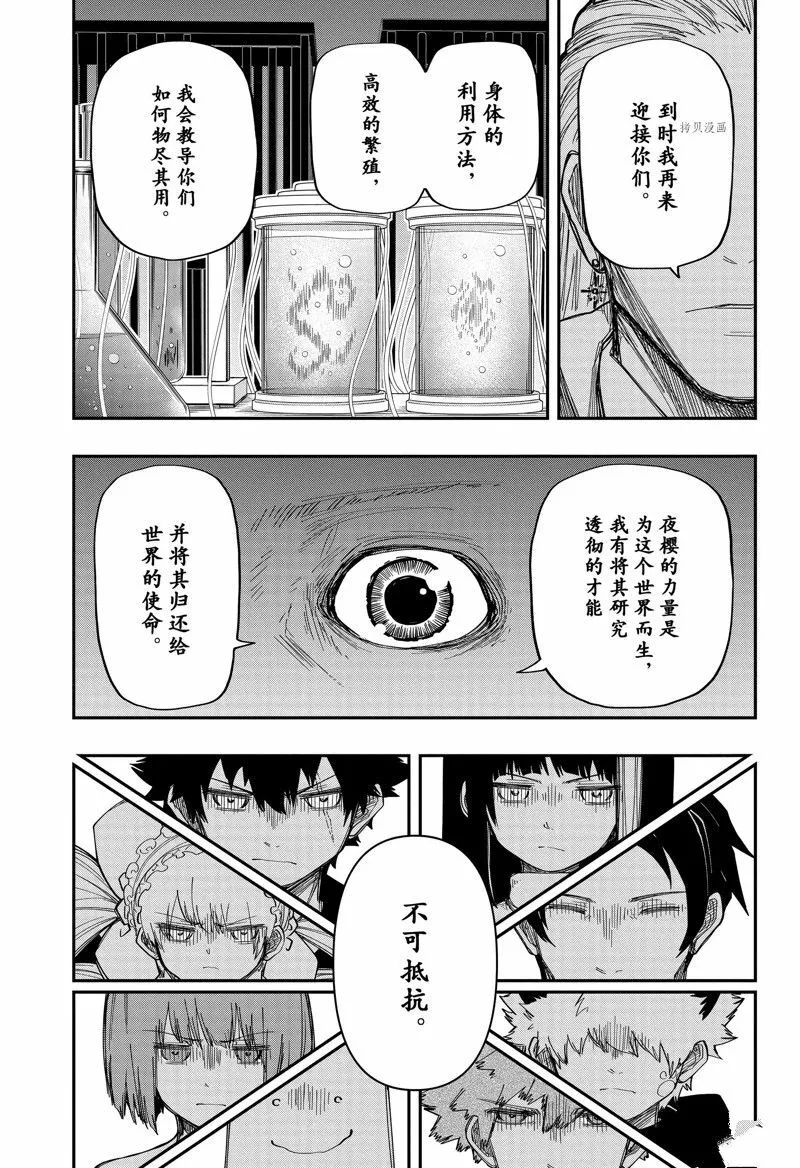165 第17页