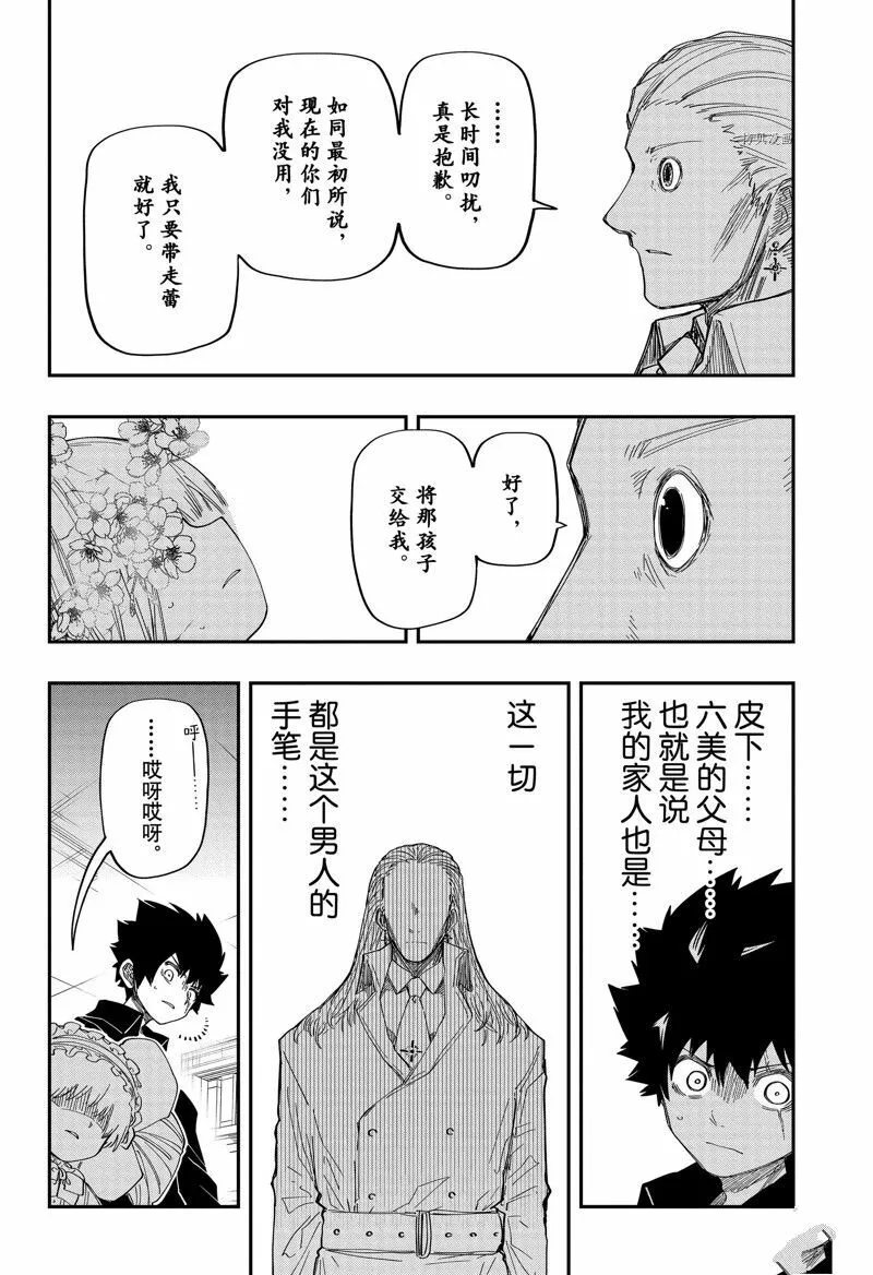165 第18页