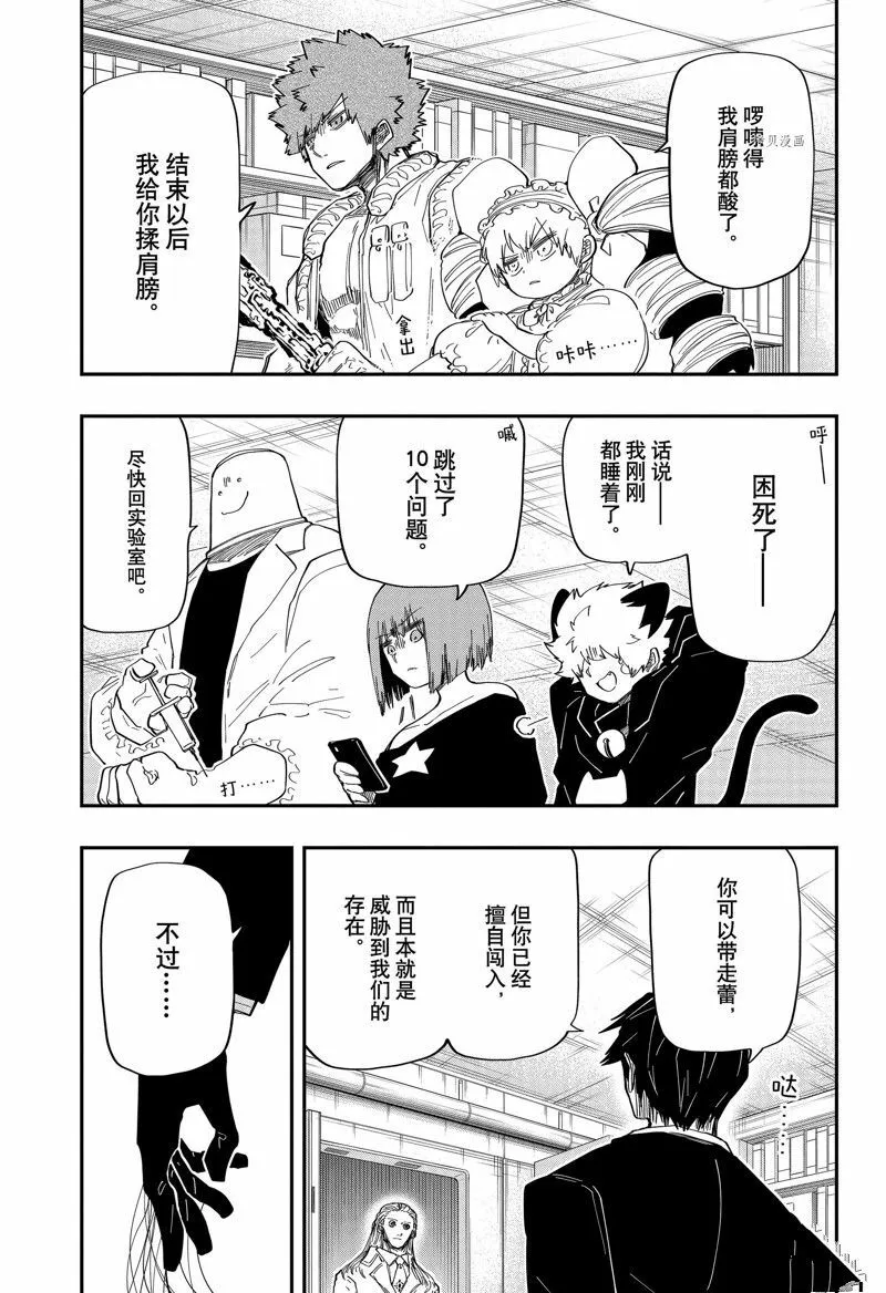 165 第19页