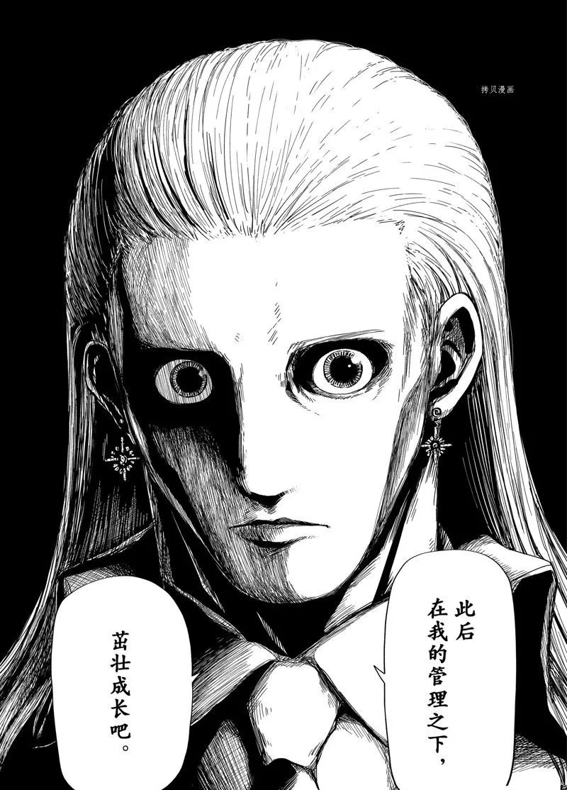 165 第23页