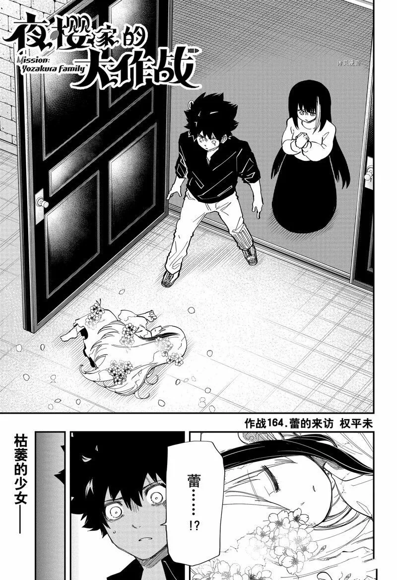 164 第1页