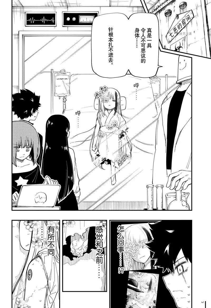 164 第2页