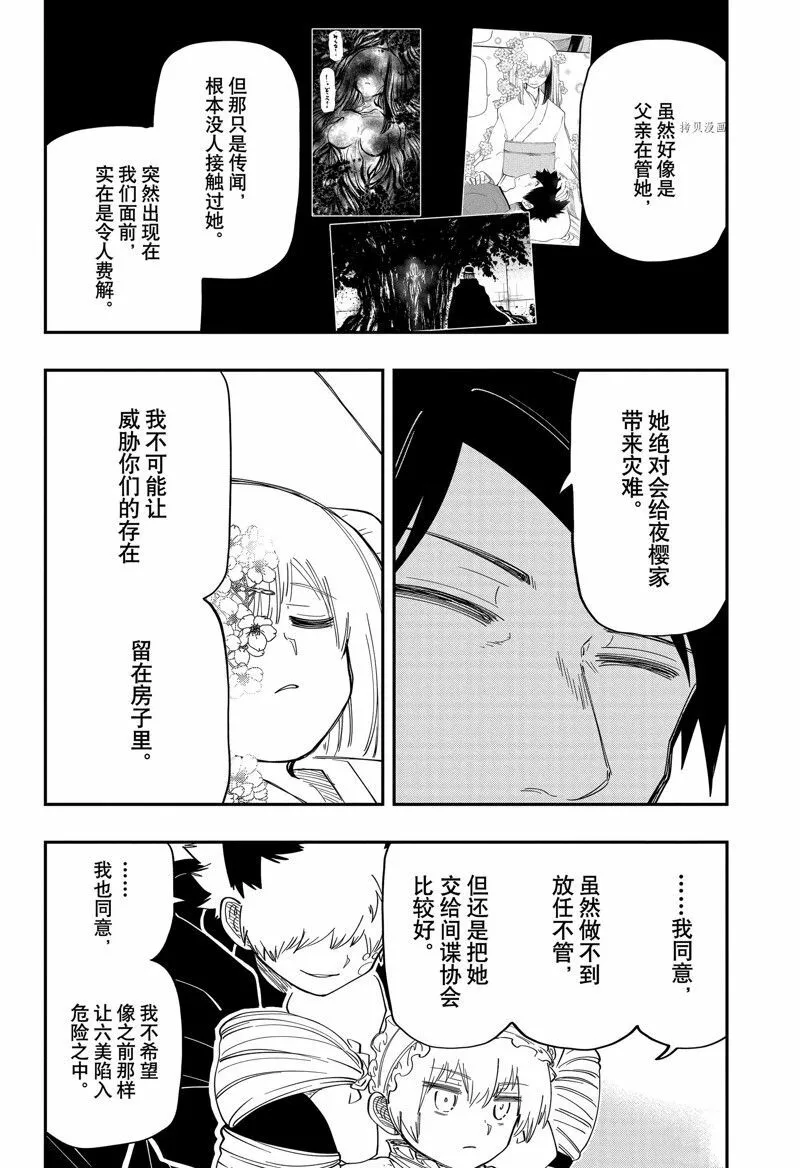 164 第4页