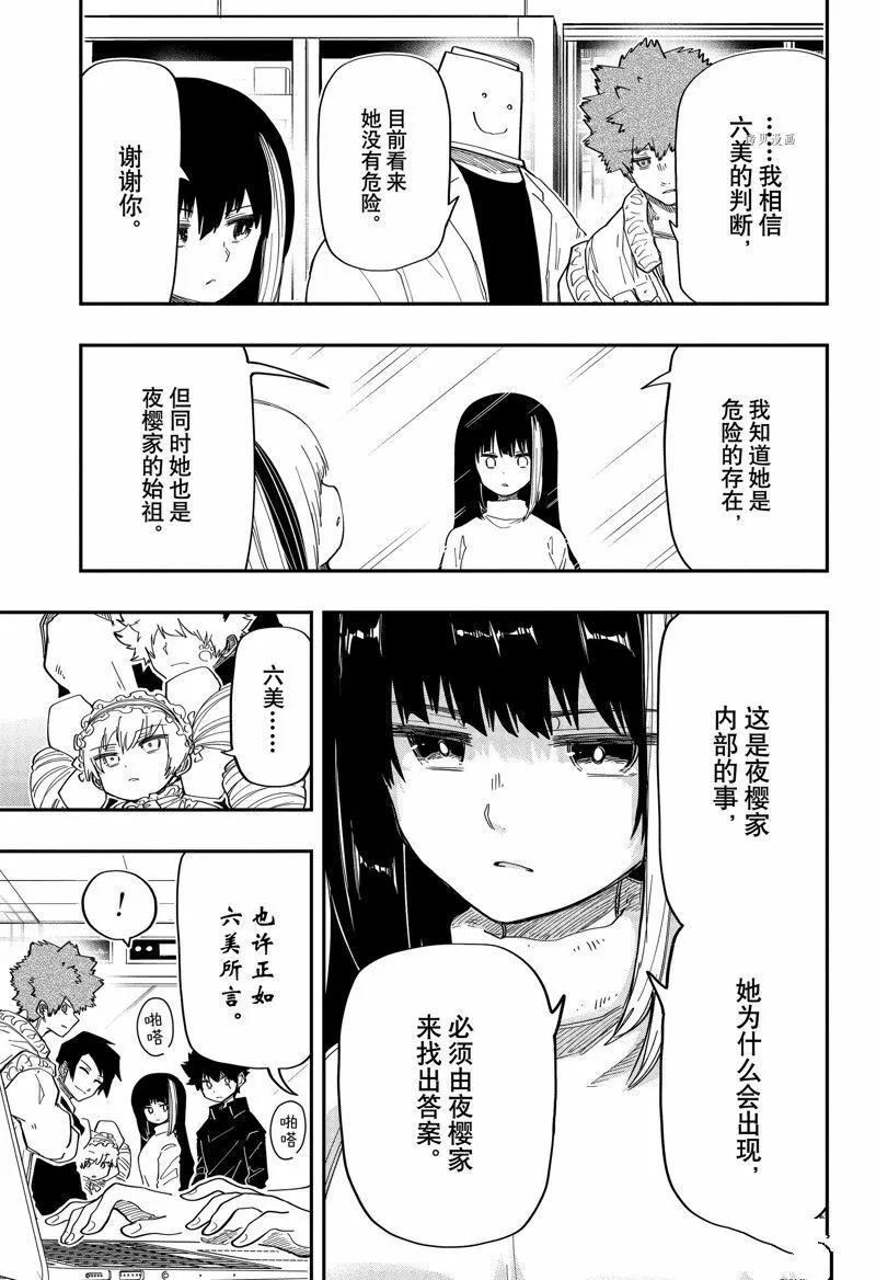 164 第5页