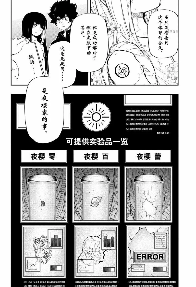 164 第6页