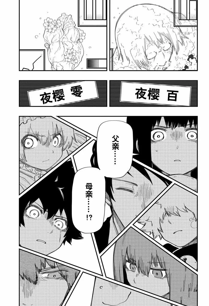 164 第7页