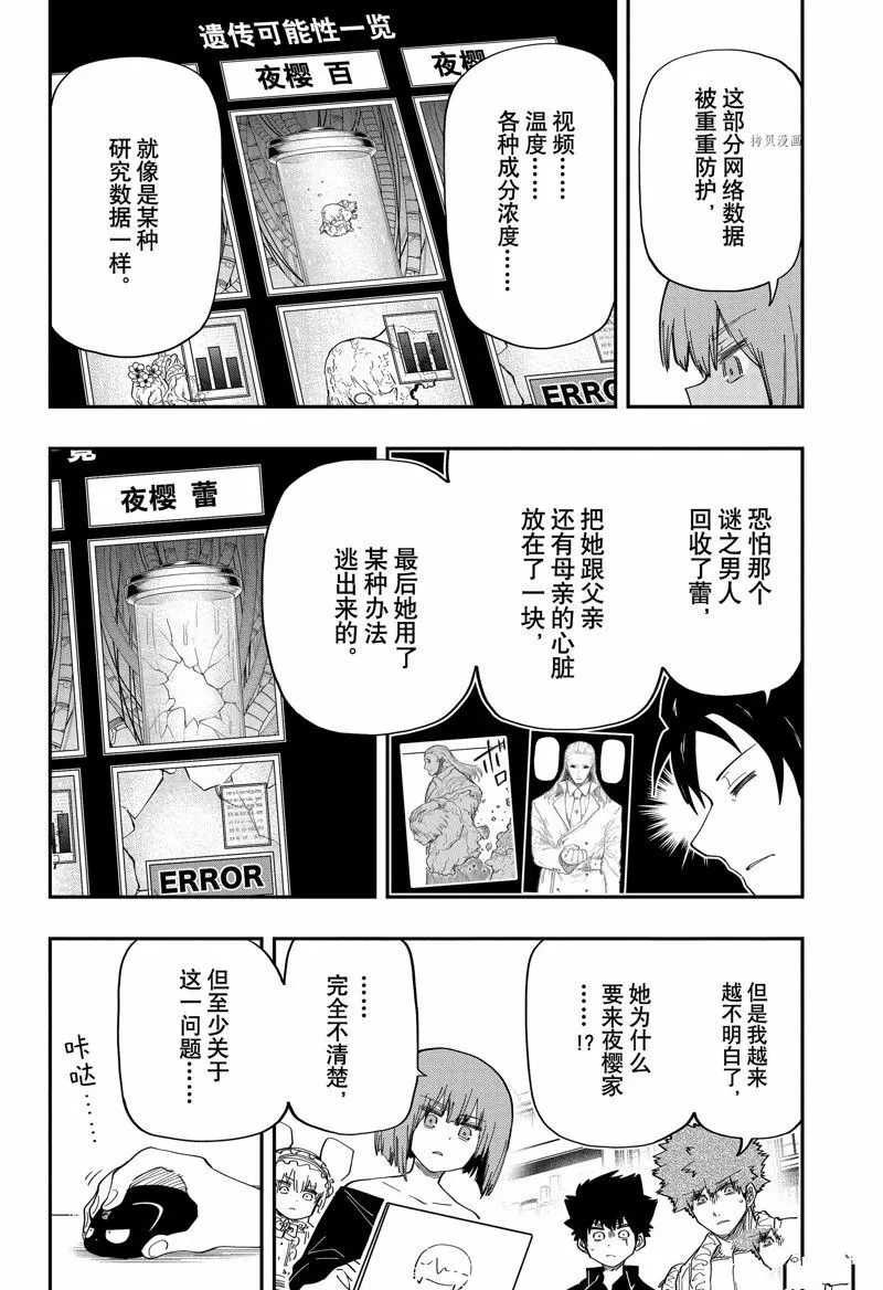 164 第8页