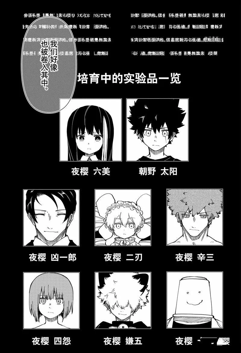 164 第9页