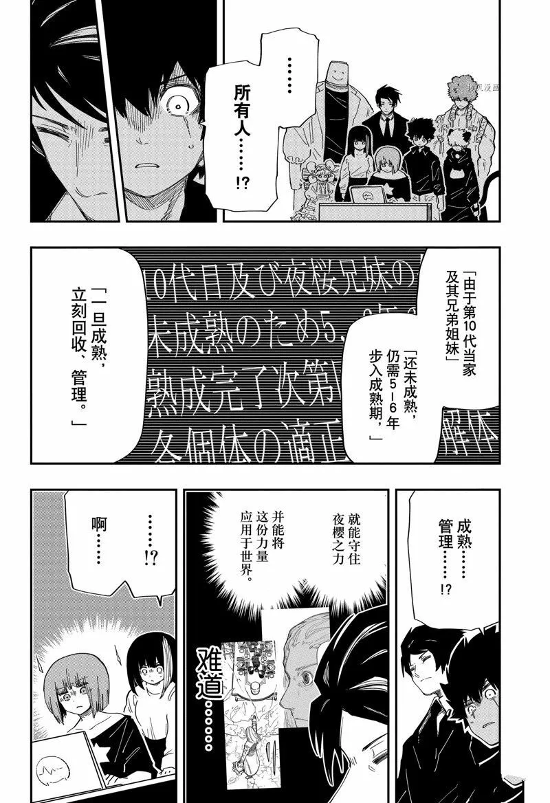 164 第10页