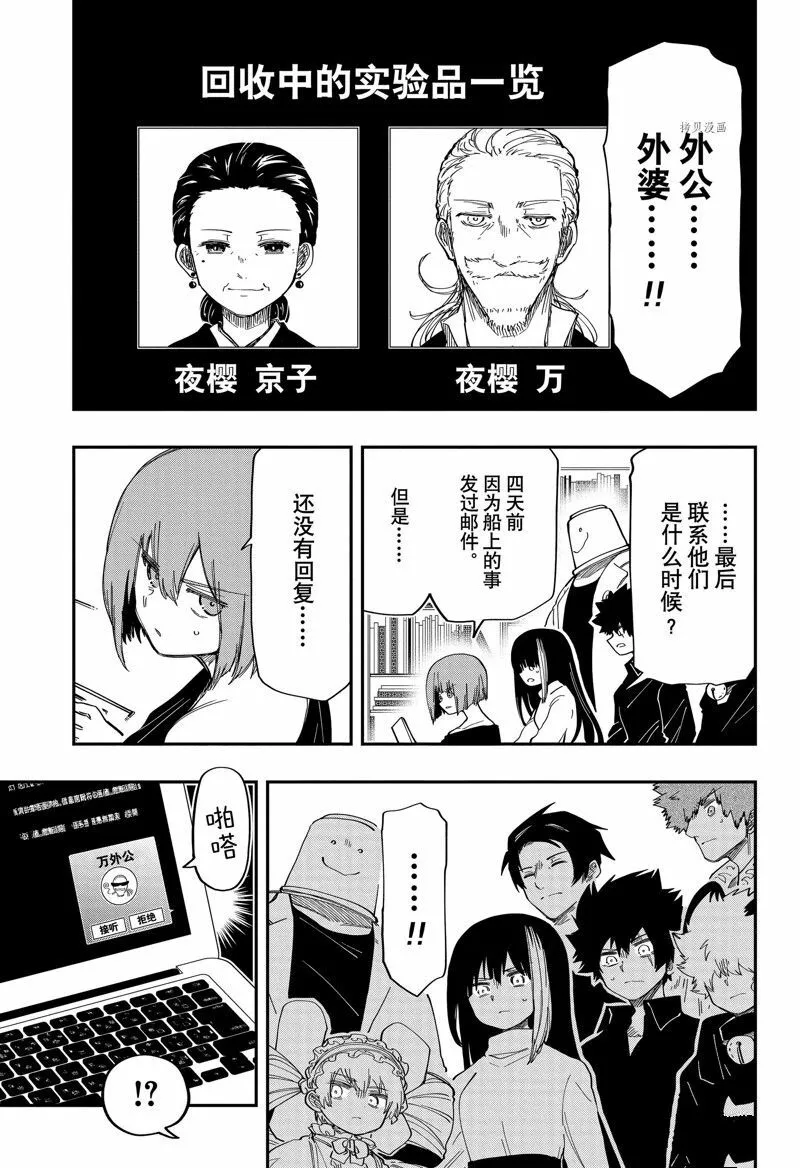 164 第11页