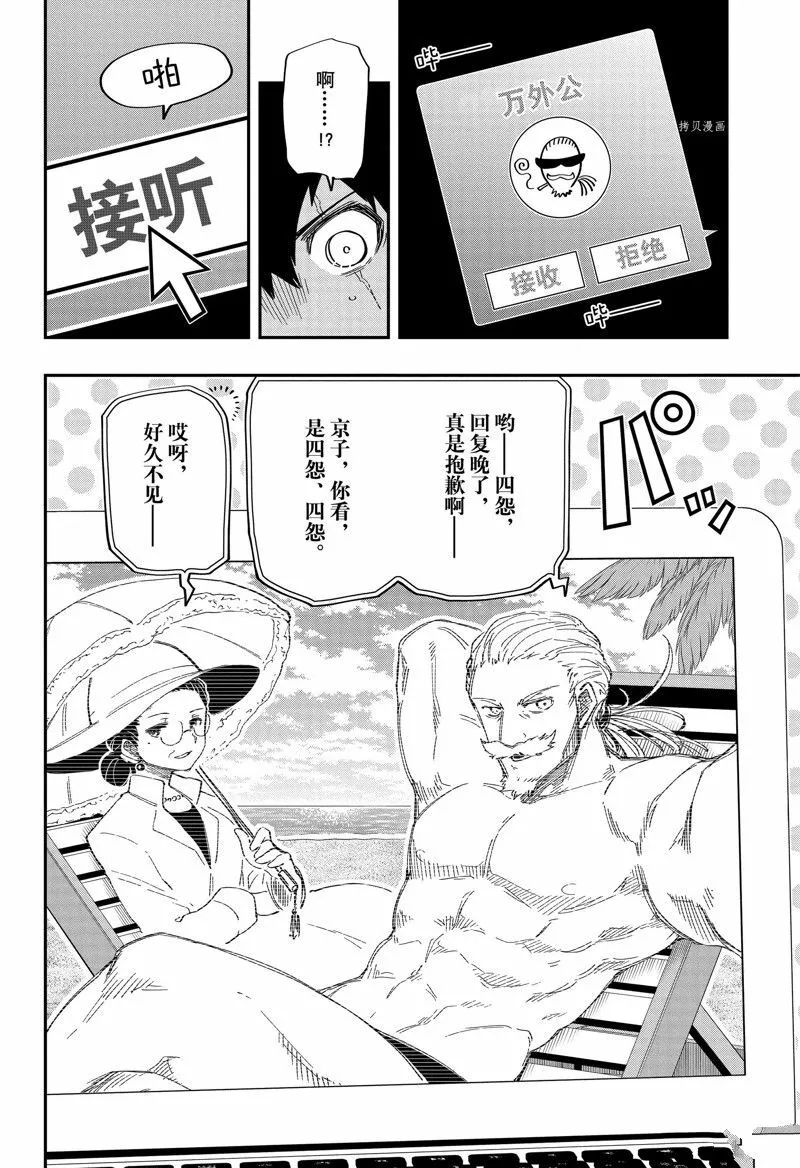164 第12页
