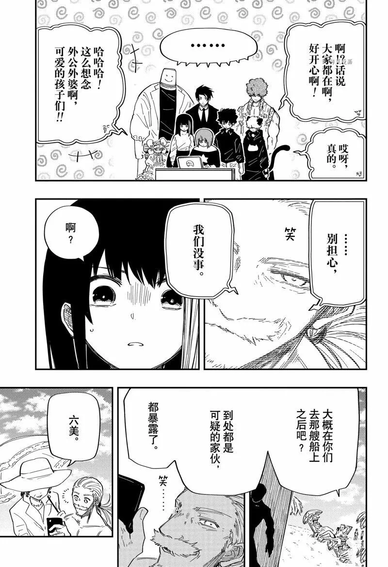 164 第13页