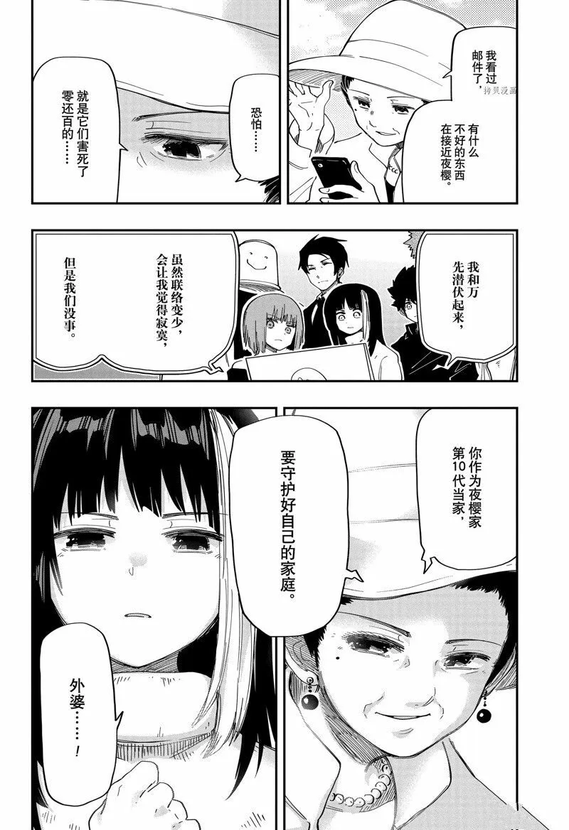 164 第14页