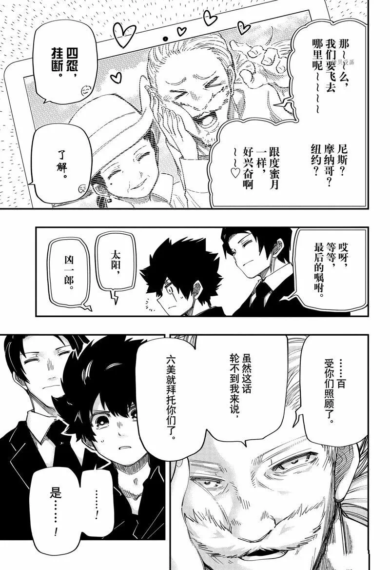 164 第15页