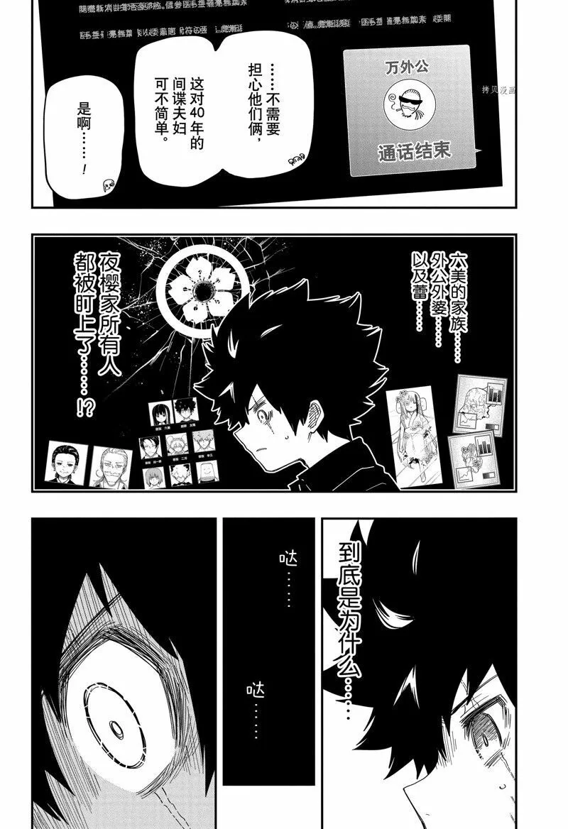 164 第16页