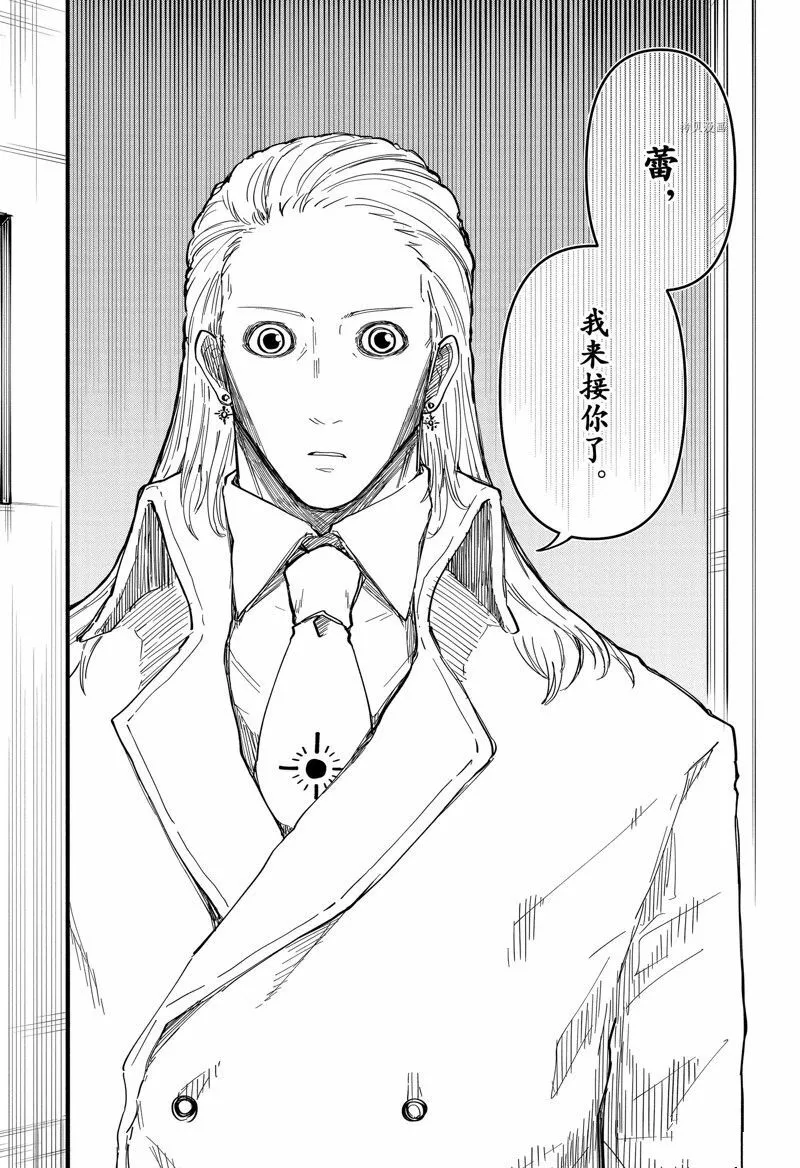 164 第18页