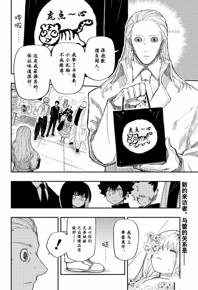 164 第21页