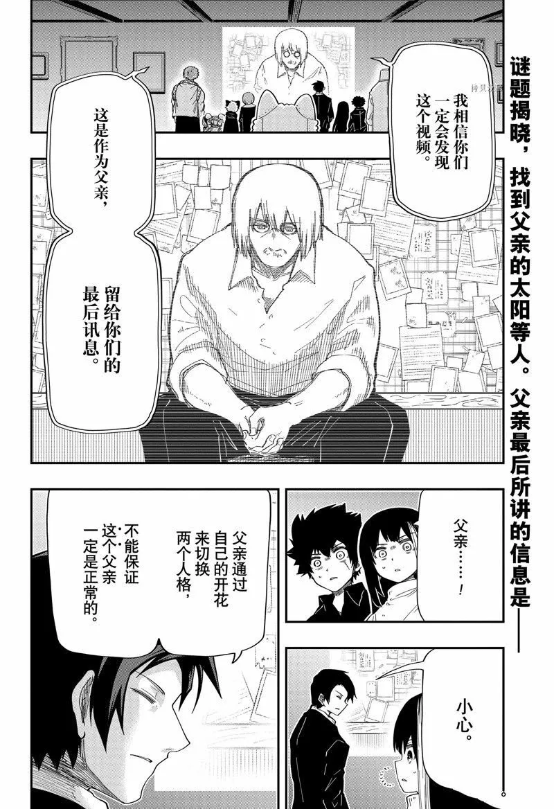 168 第2页