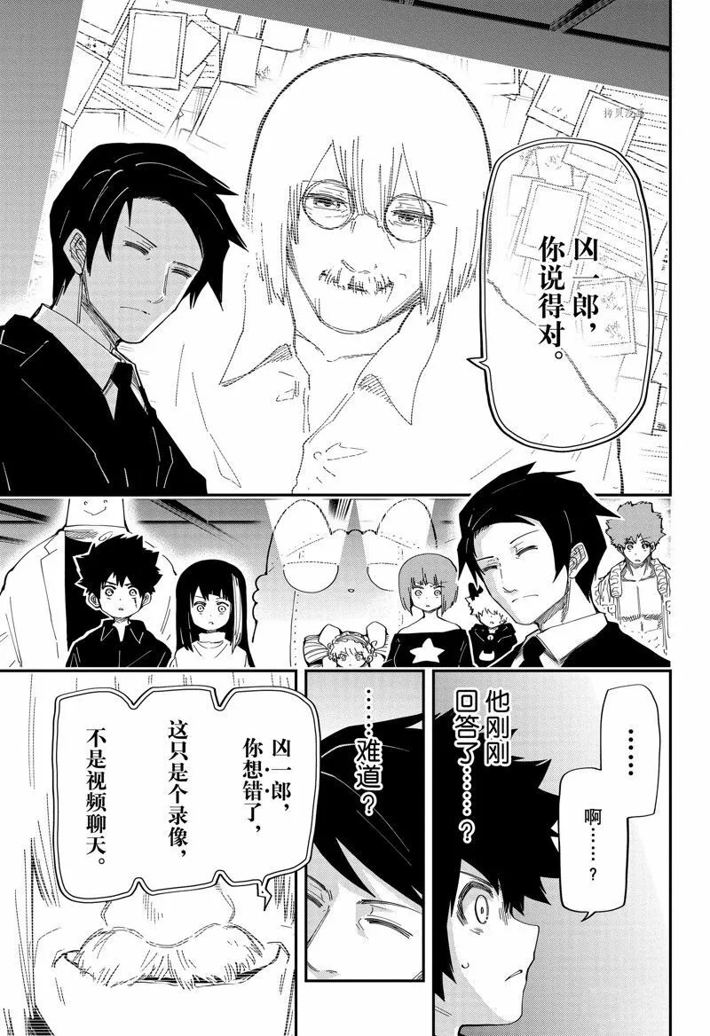 168 第3页