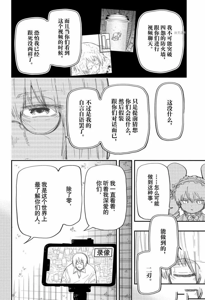 168 第4页