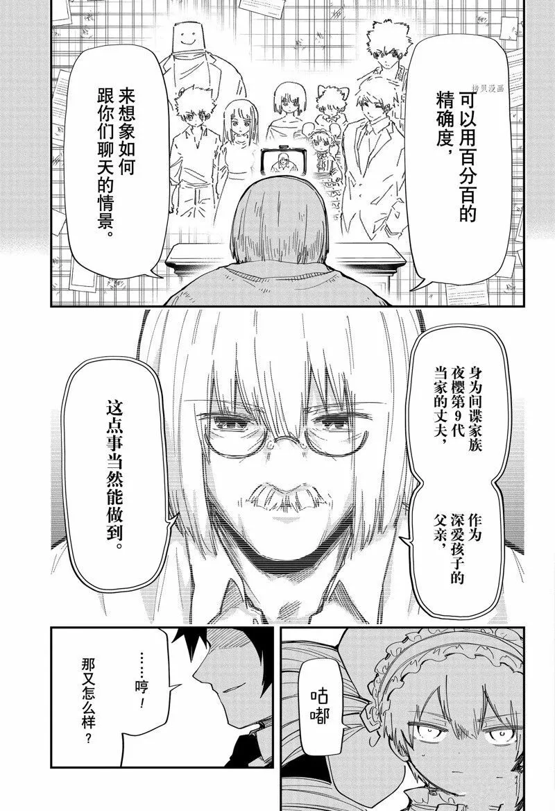 168 第5页