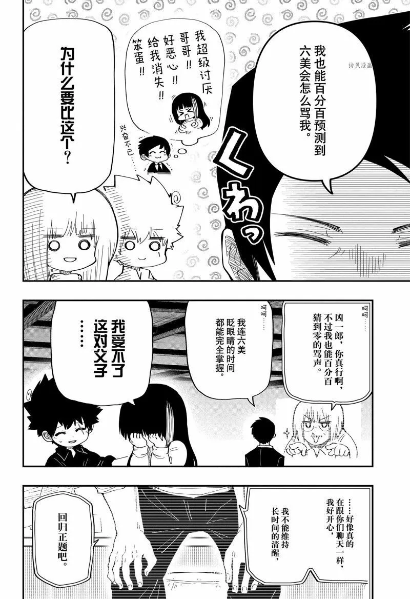 168 第6页