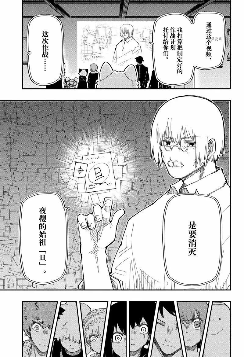 168 第7页