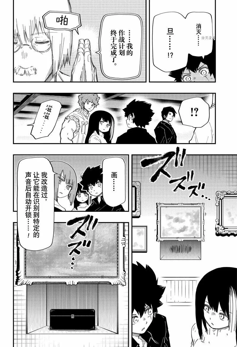 168 第8页