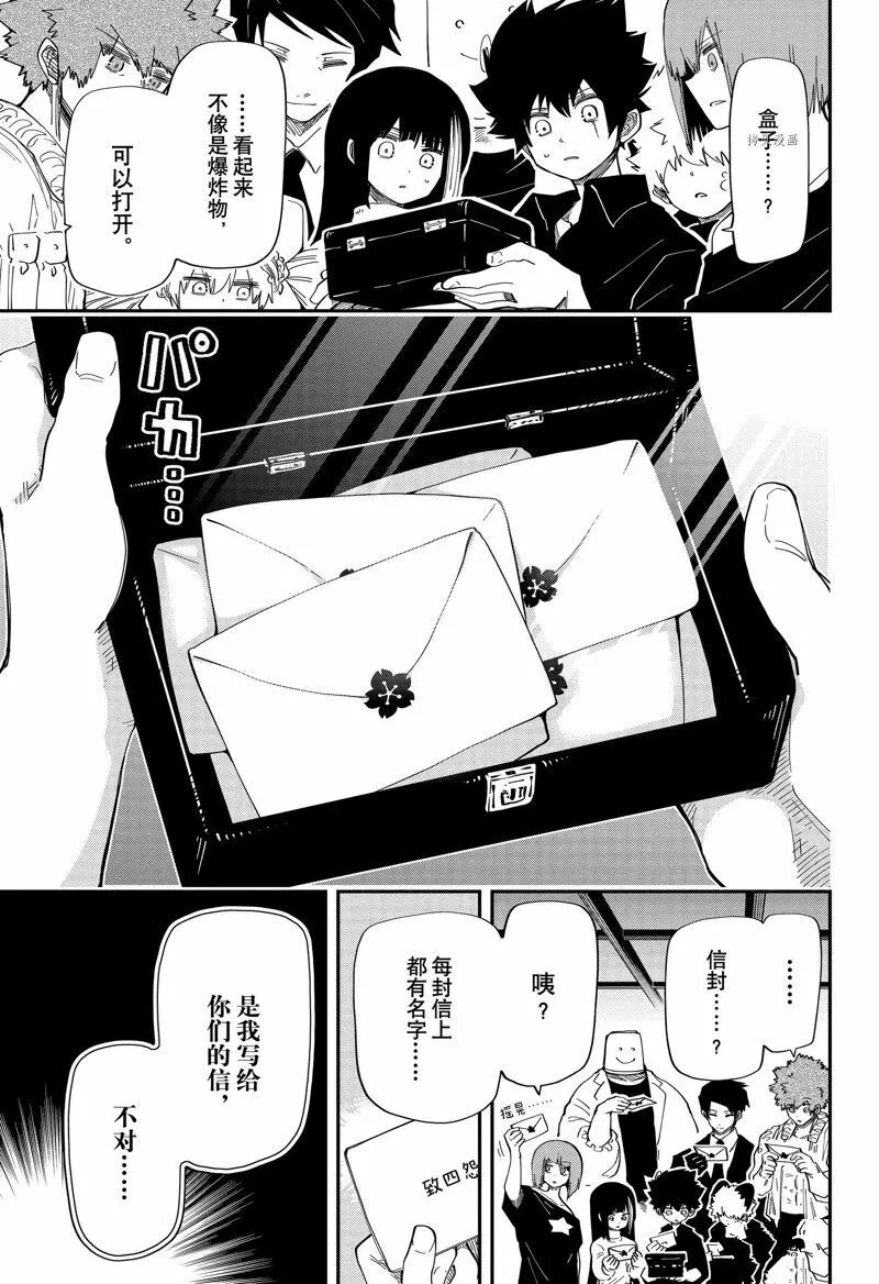 168 第9页
