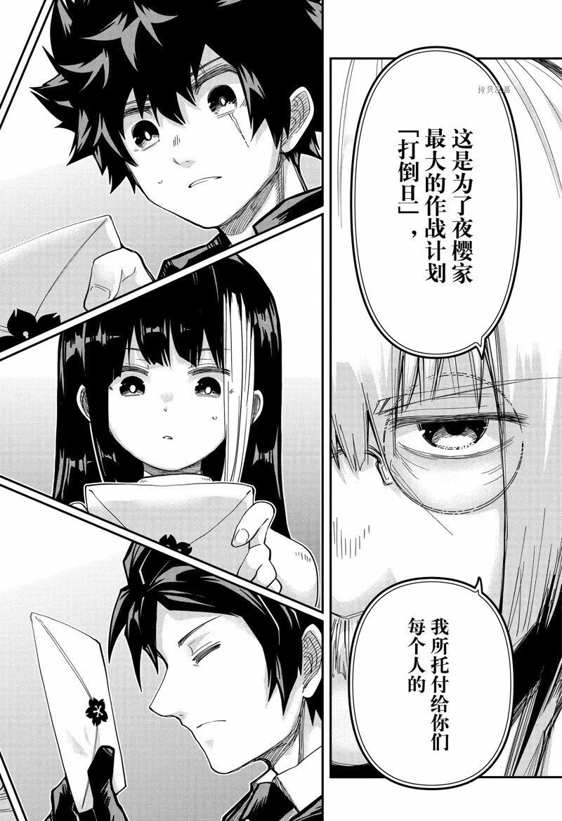 168 第10页