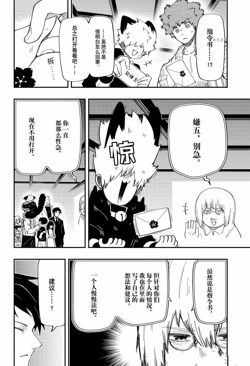 168 第12页