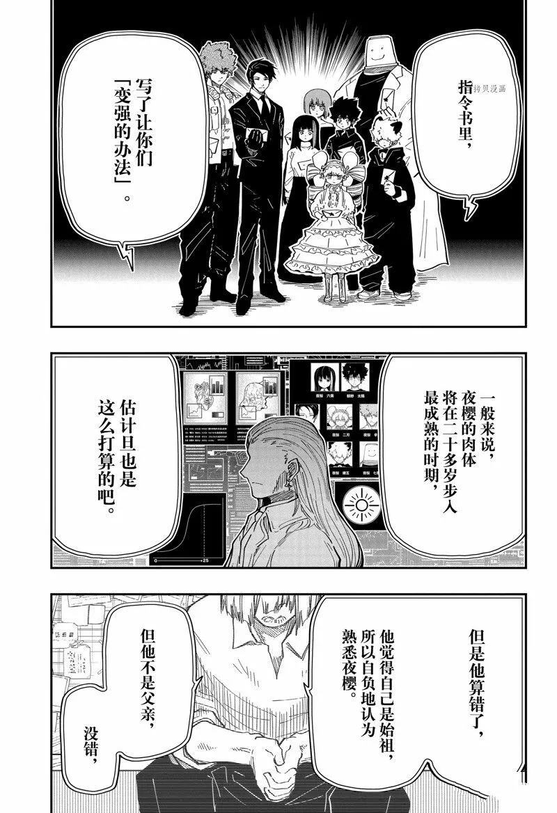 168 第13页