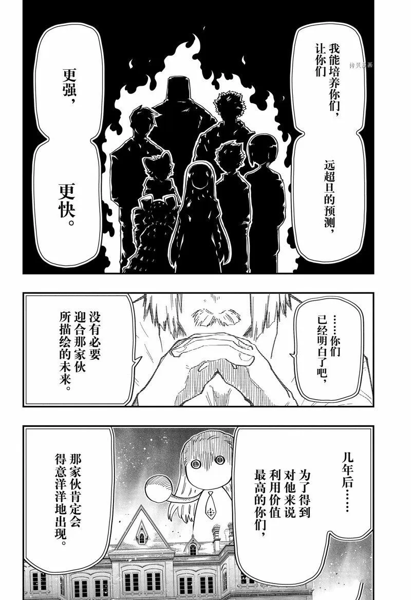 168 第14页