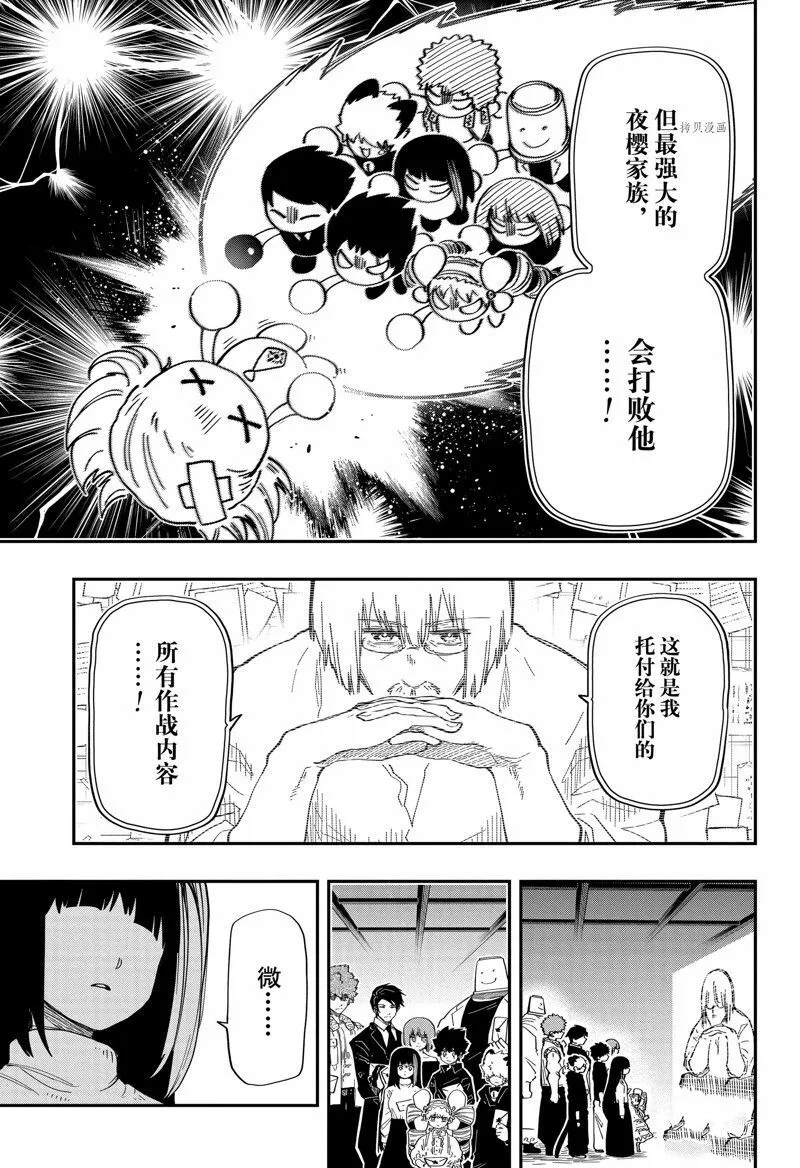 168 第15页