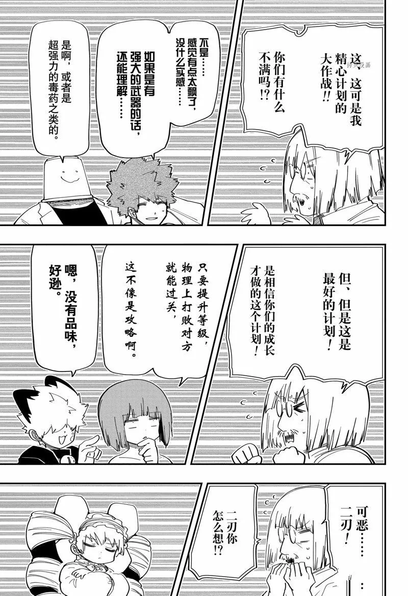 168 第17页