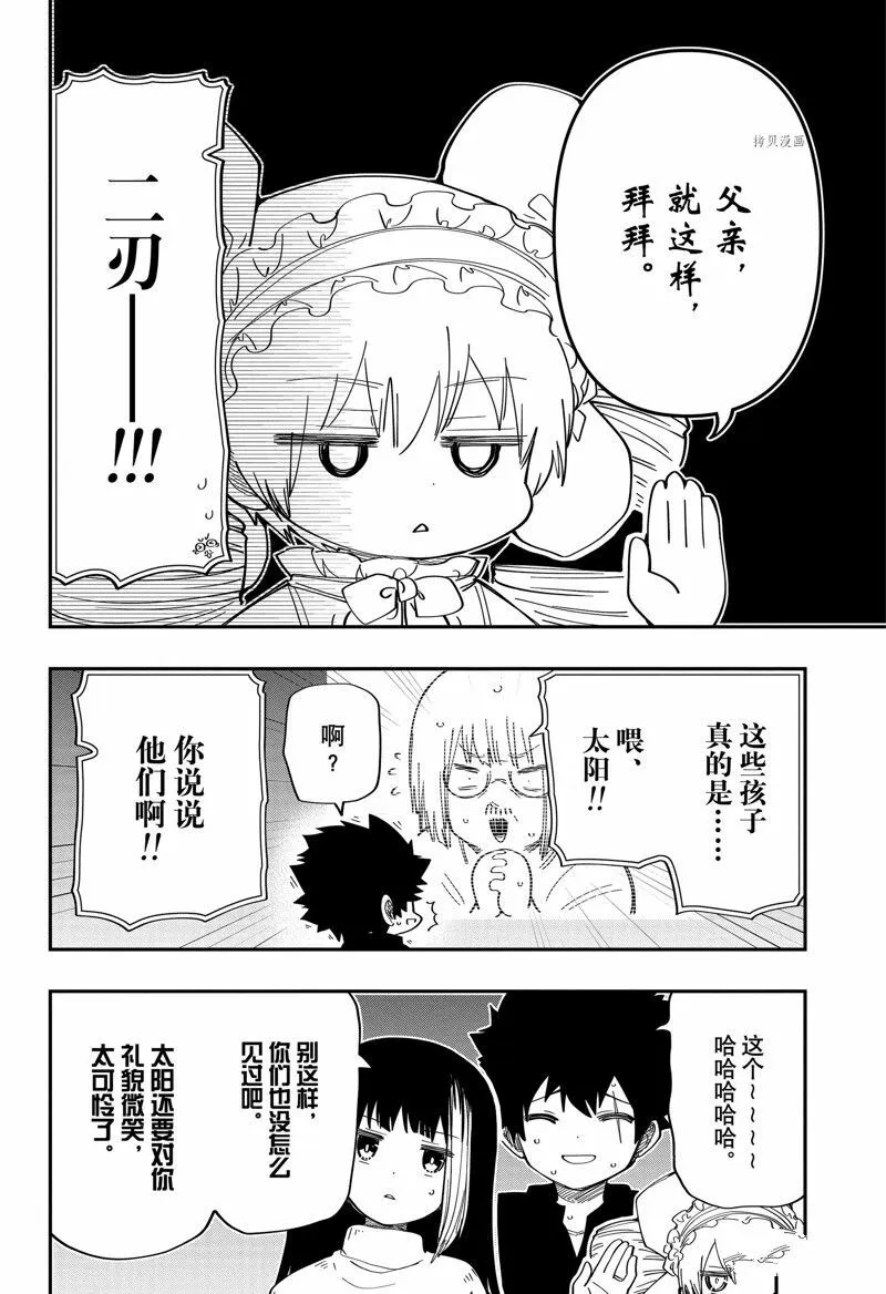 168 第18页
