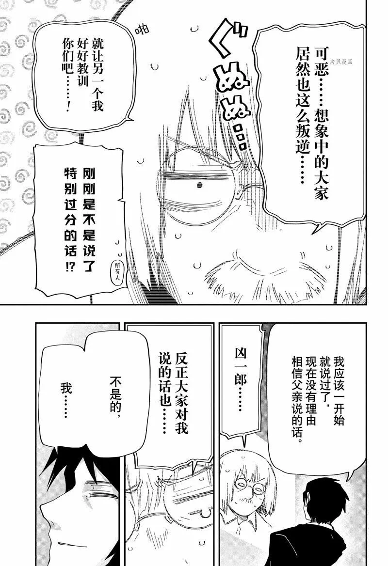 168 第19页