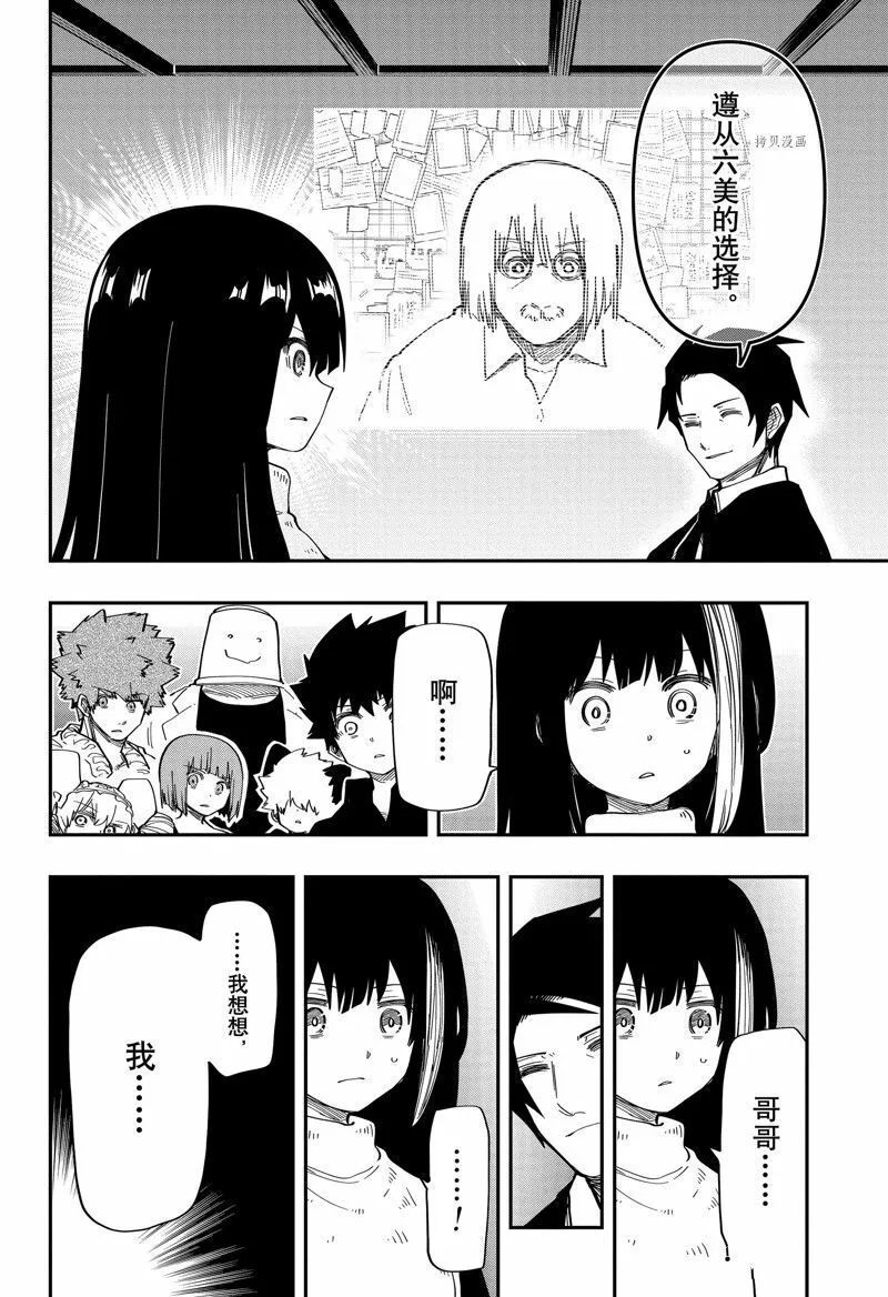 168 第20页