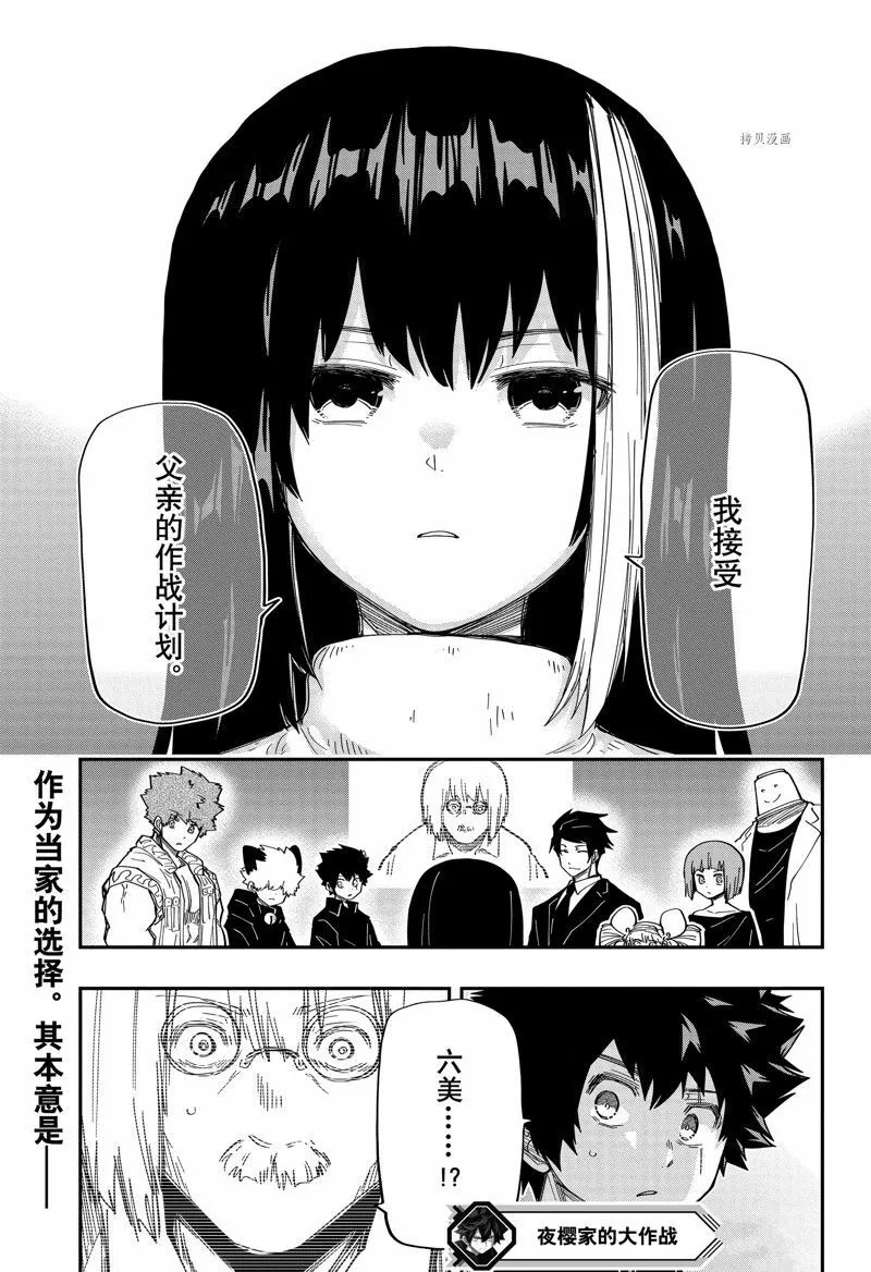 168 第21页